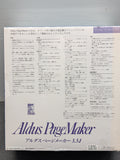 Vintage IT - Aldus Pagemaker R3.5J & Aldus TrapWise R2.00E New Sealed