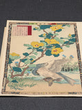 1883 Japanese print by Kono Bairei "Yellow Hibiscus and Falcon" from Bairei's Flower and Bird Album